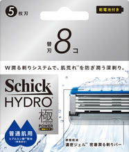 画像をギャラリービューアに読み込む, シック ハイドロ極パワー 普通肌 替刃 (８コ)
