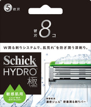 画像をギャラリービューアに読み込む, シック ハイドロ極 敏感肌 替刃 (８コ)
