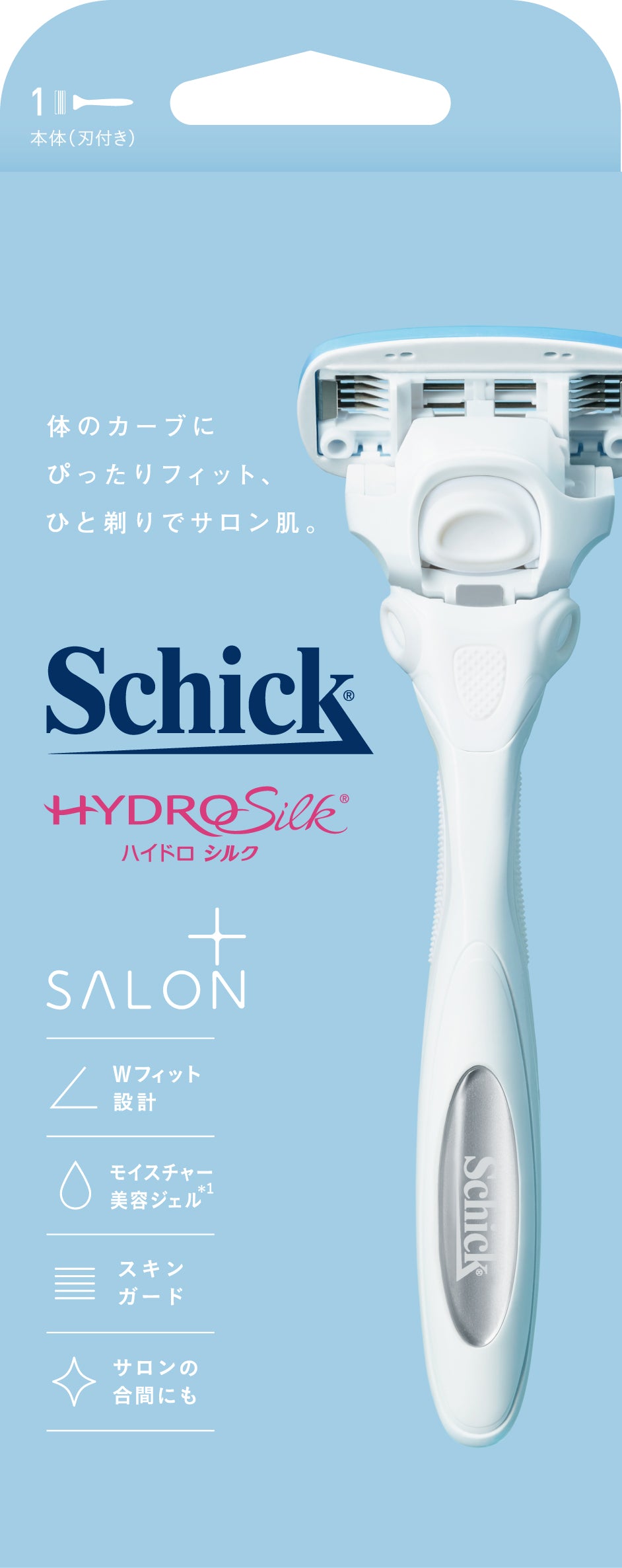 シック｜ハイドロシルク サロンプラス ホルダー（刃付き）