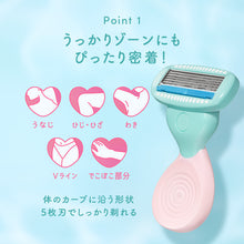 画像をギャラリービューアに読み込む, ハイドロシルク 敏感肌用 ホルダーmini（本体＋刃２コ）
