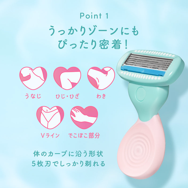 シック｜ハイドロシルク 敏感肌用 ホルダーmini（本体＋刃2コ）