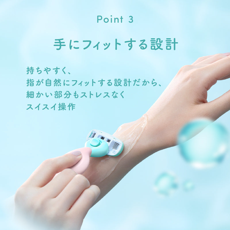 シック｜ハイドロシルク 敏感肌用 ホルダーmini（本体＋刃2コ）