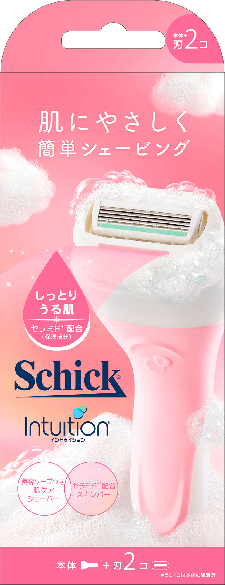 シック｜イントゥイション しっとり肌 ホルダー （刃付き）＋替刃1コ