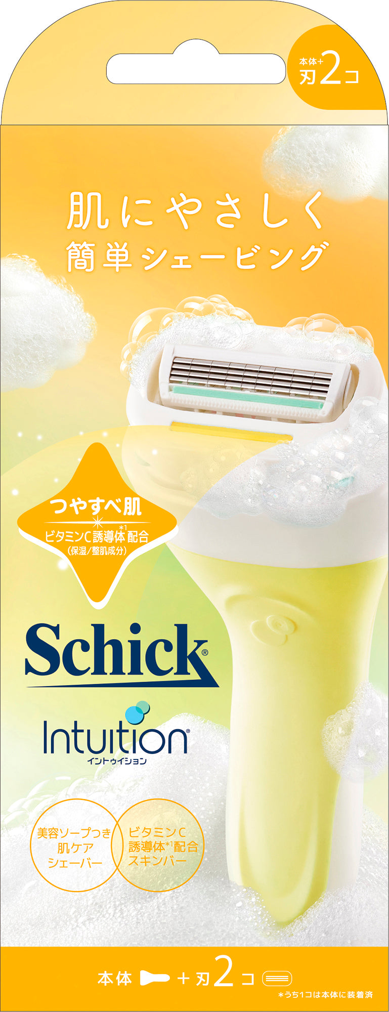 シック｜イントゥイション さっぱりうるおい肌 ホルダー 本体（刃付き