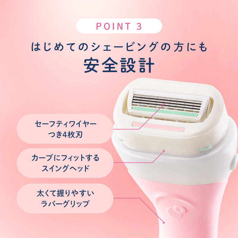 シック｜イントゥイション しっとり肌 替刃（3コ入）