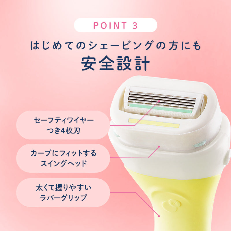 シック｜イントゥイション さっぱりうるおい肌 ホルダー 本体（刃付き