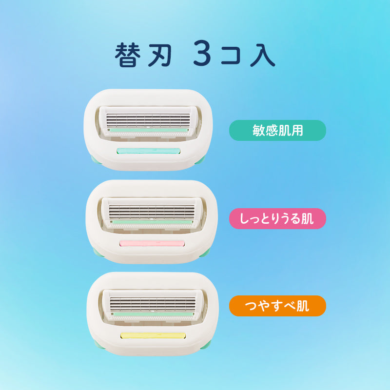 シック｜イントゥイション バラエティパック 替刃（3コ入）