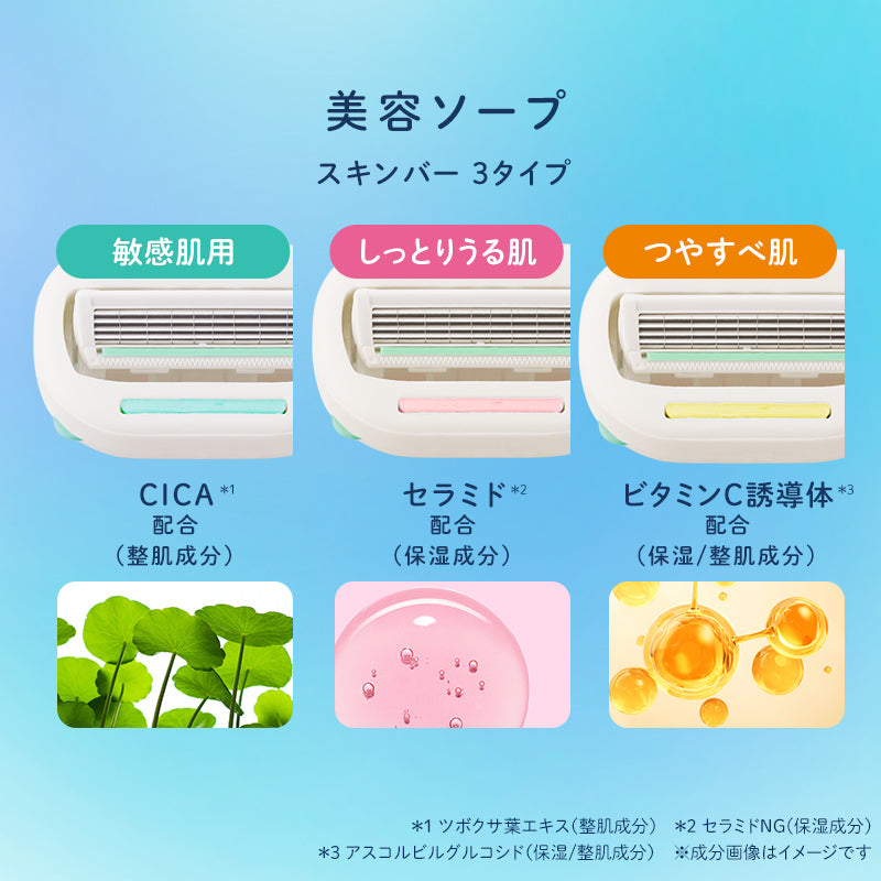 【値下げ特価】シック イントゥイション　ミックス4種 シック｜イントゥイション バラエティパック 替刃（3コ入）