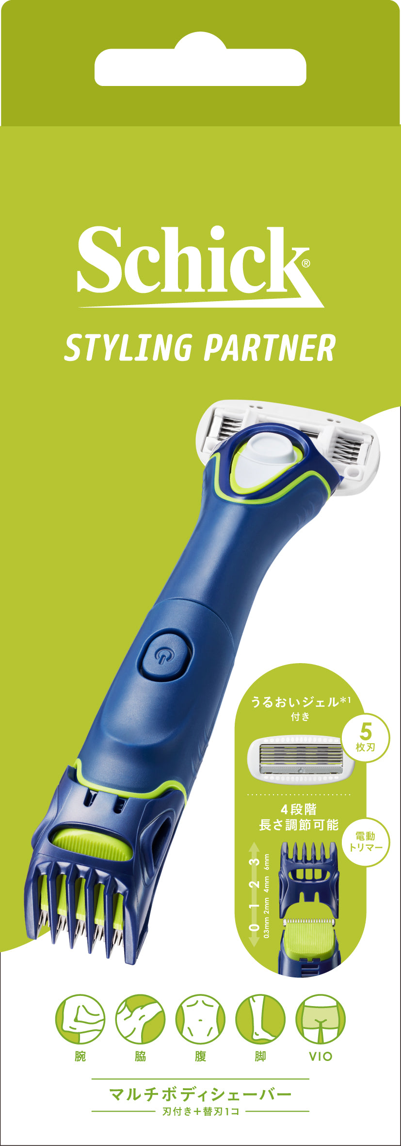 シックなシェーバー メンズシェーバー[電気シェーバー]【5枚刃】（マットブラック