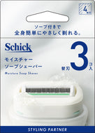 モイスチャーソープシェーバー 替刃（3コ入り）