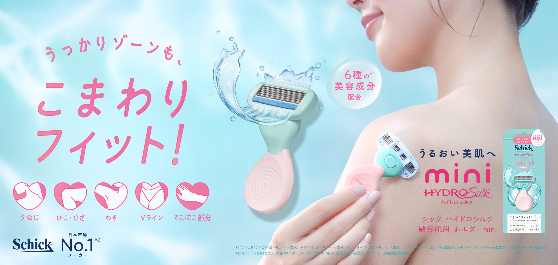 レディース剃刀多色 Amazon.co.jp: COVIK カミソリ 剃刀 女性用 レディース ボディ用 T字 5