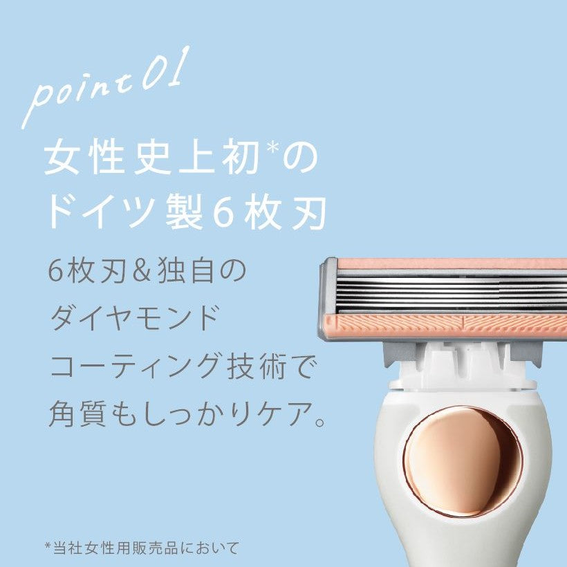 シック｜サロンプラス トーンアップ ボディシェーバー ホルダー