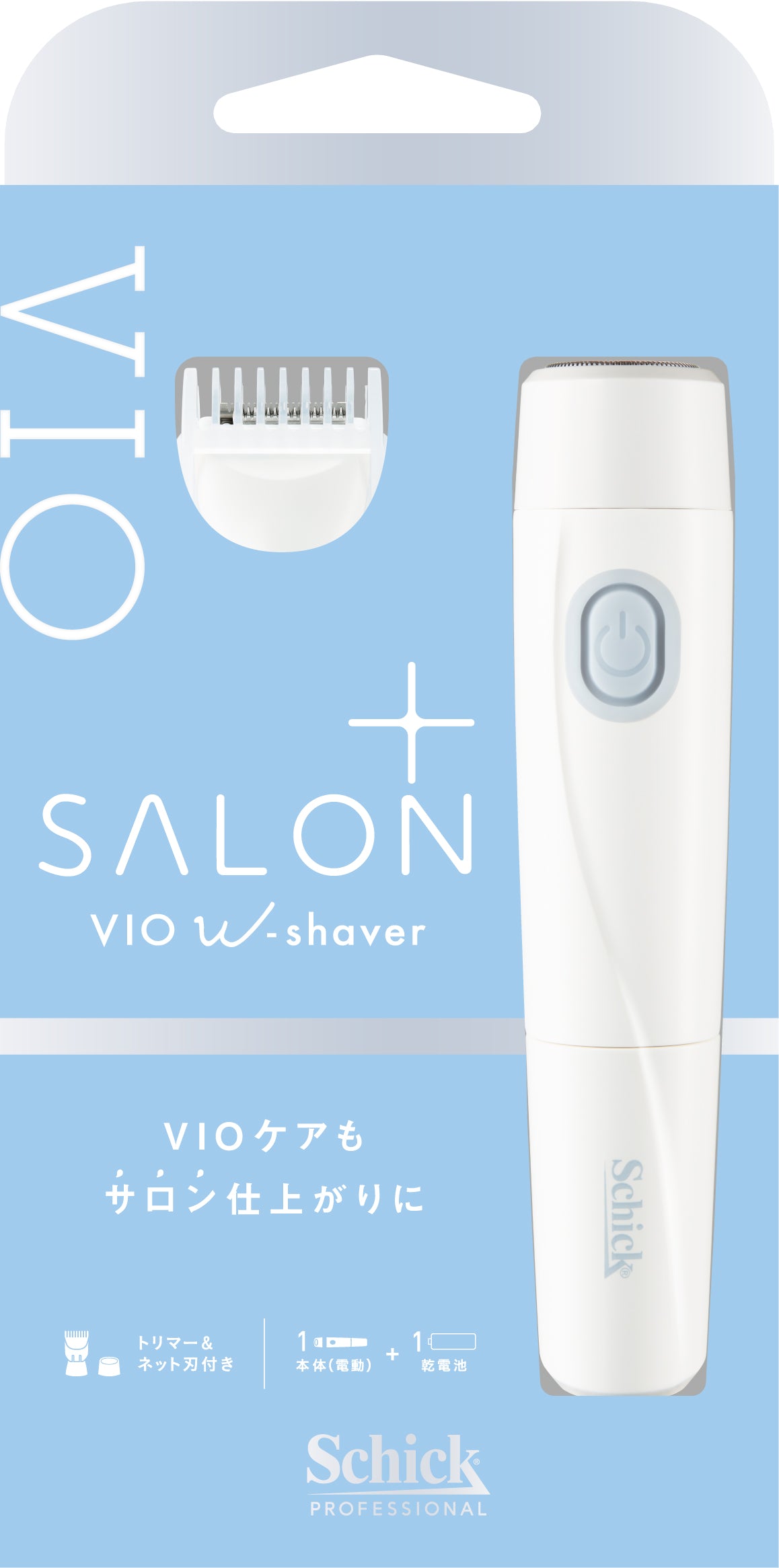 Schick VIO シェーバ限定デザイン 未使用 - 脱毛・除毛