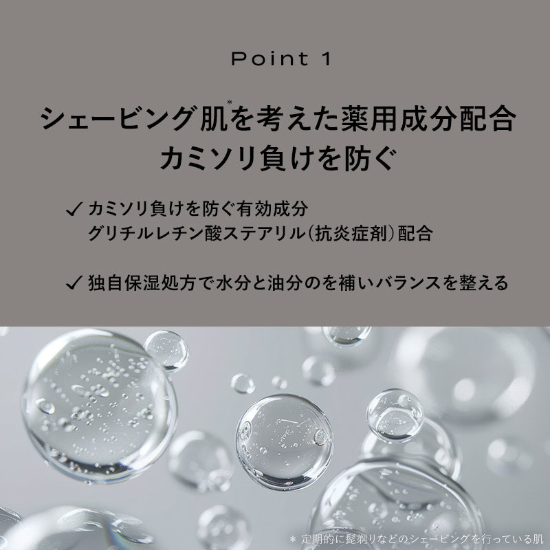 国産品 WEB限定】 ZX-CLINIC【公式】｜大阪梅田 物販商品 信頼へ