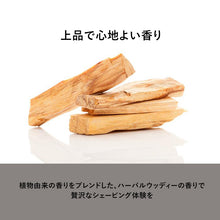 画像をギャラリービューアに読み込む, プロジスタ スキンブースター 30mL（美容液）
