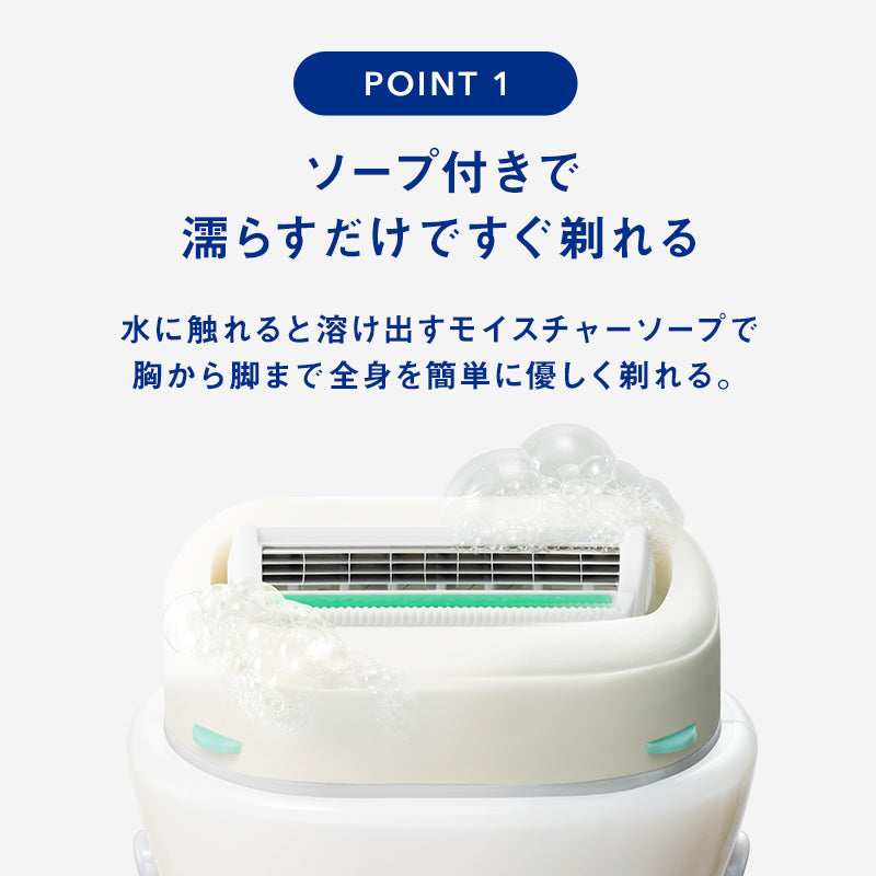 シック｜モイスチャーソープシェーバーホルダー(替刃3コ)