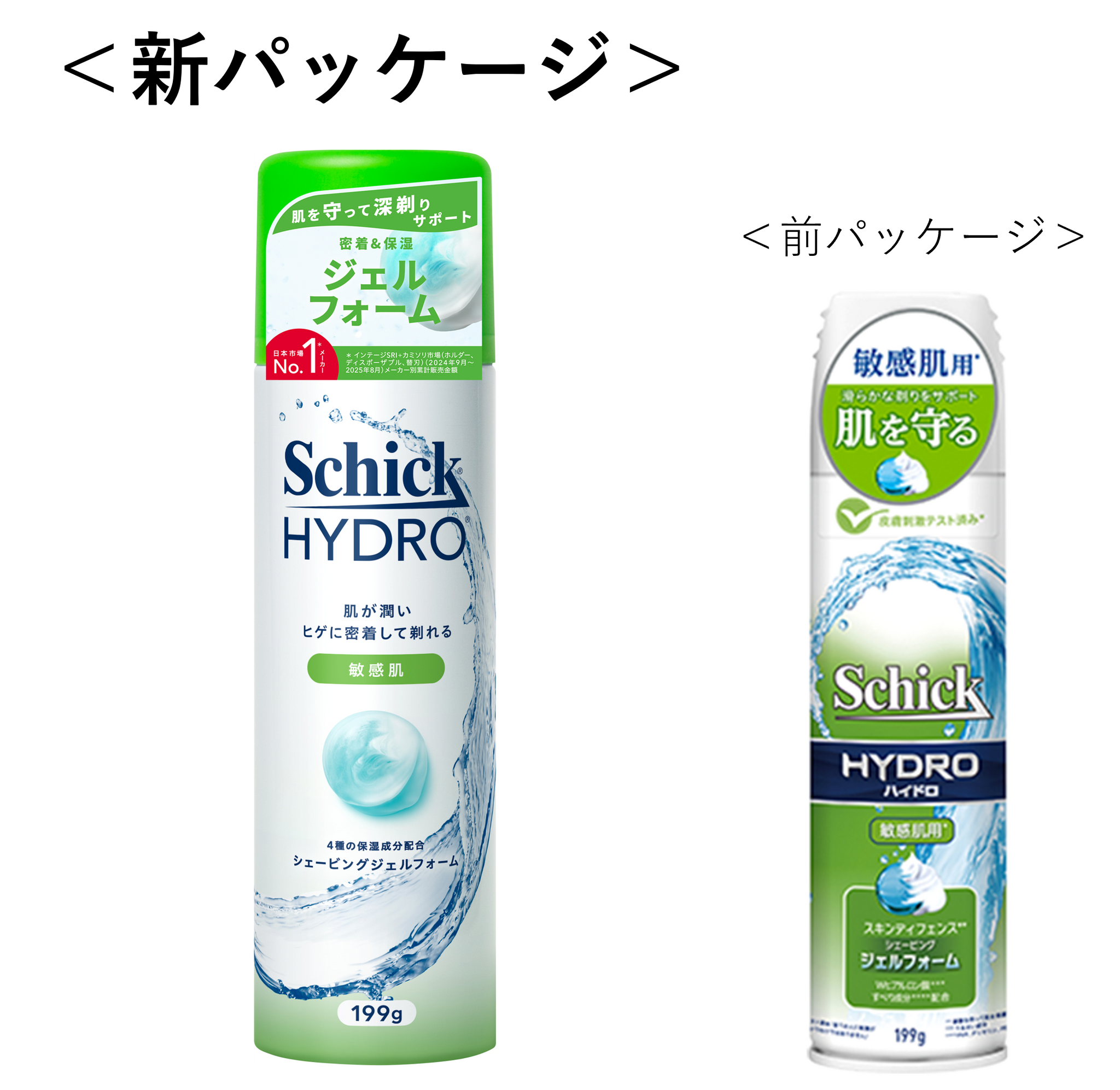 シック|ハイドロ 敏感肌 シェービングジェルフォーム 199g シック|ハイドロ 敏感肌 シェービングジェルフォーム 199g