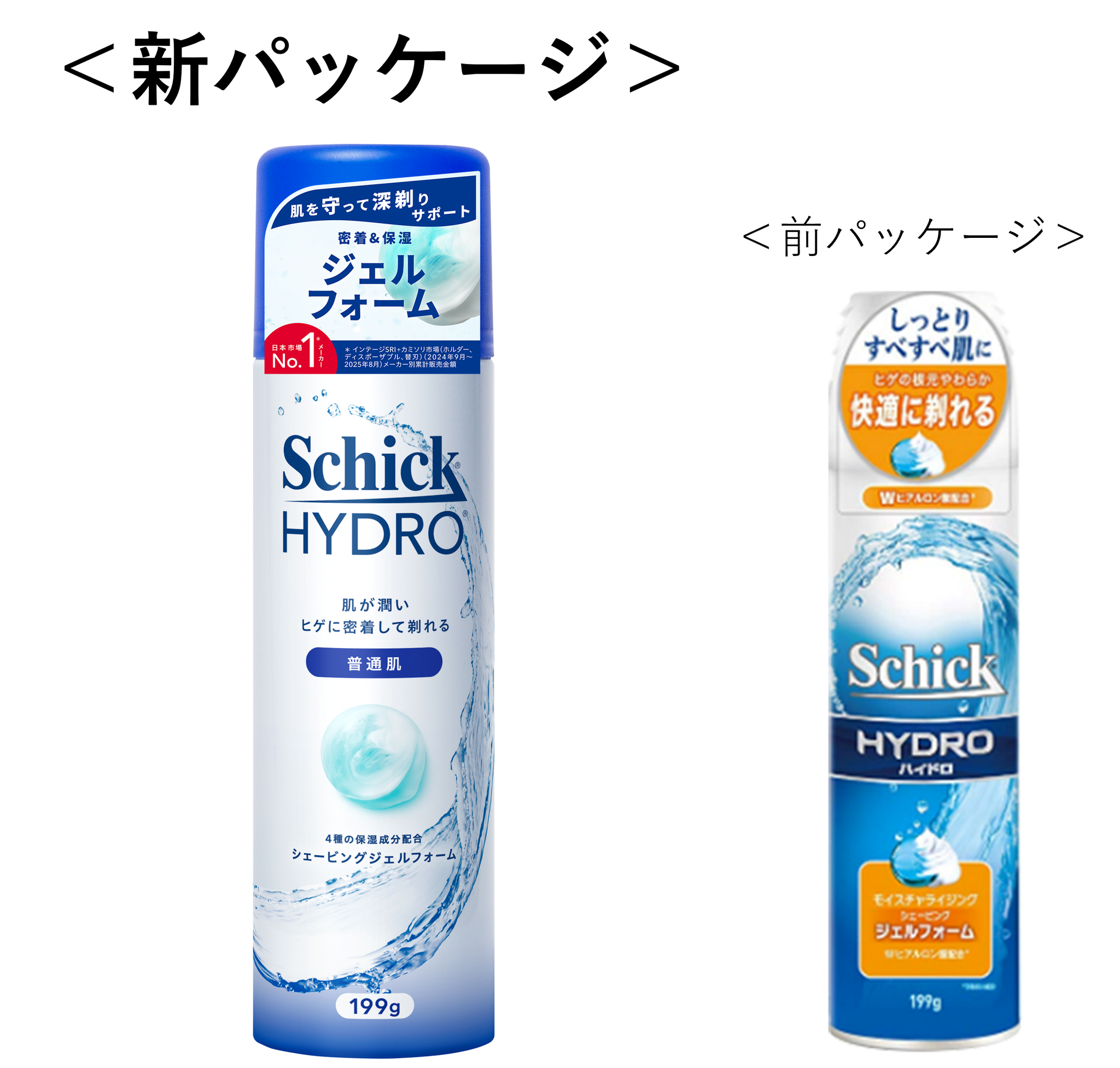 〈199g×3本×9セット〉シック ハイドロ ジェルフォーム Amazon.co.jp: 【Amazon.co.jp 限定】Schick シック ハイドロ
