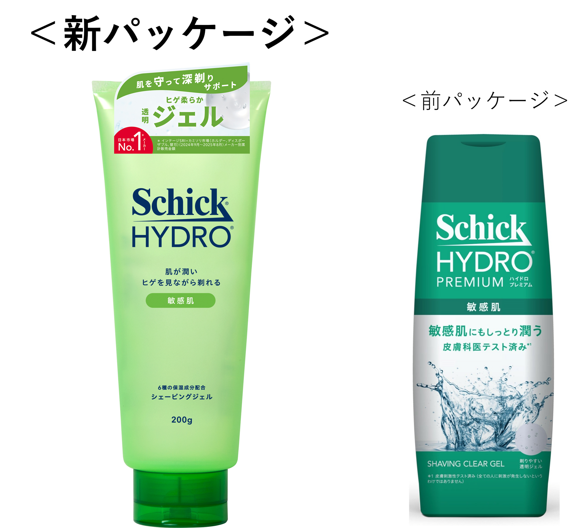 シック｜ハイドロ 敏感肌 シェービングジェル 200g