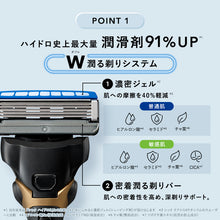 画像をギャラリービューアに読み込む, シック ハイドロ極 普通肌 コンボパック（本体＋刃５コ）
