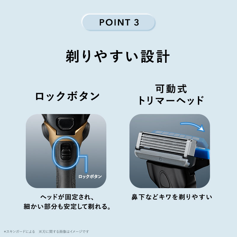 シック｜ハイドロ極 敏感肌 コンボパック（本体＋刃5コ）