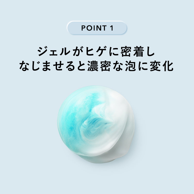 シック｜ハイドロ 敏感肌 シェービングジェルフォーム 199g