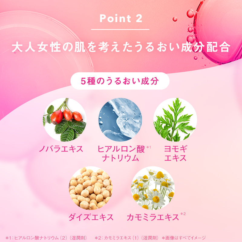 シルクスキンリッチクリーム | シルクドリバー公式オンライン