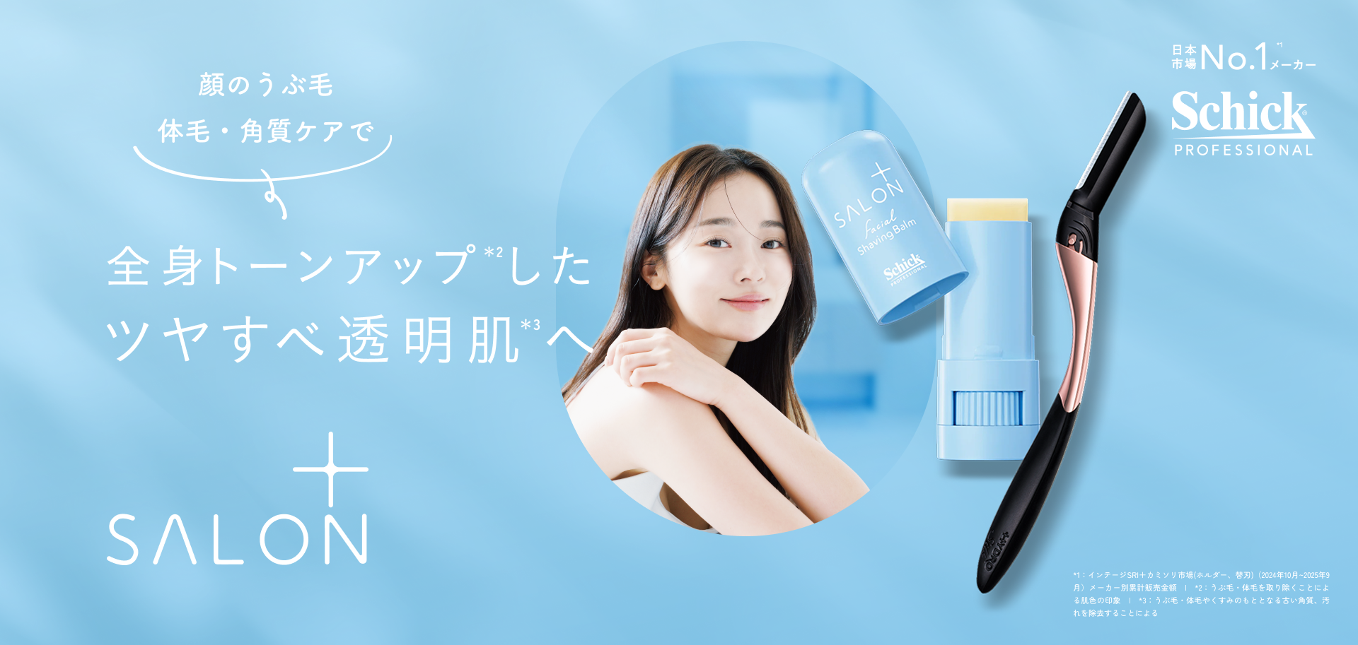 レディース剃刀多色 Amazon.co.jp: COVIK カミソリ 剃刀 女性用 レディース ボディ用 T字 5