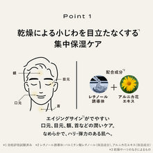 画像をギャラリービューアに読み込む, プロジスタ リンクルロールオン 15mL（集中美容液）
