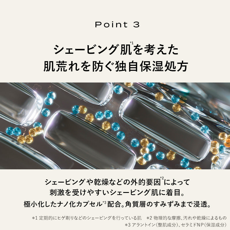 シック│プロジスタ リンクルロールオン 15mL