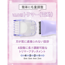 Load image into Gallery viewer, ハイドロシルク V.I.Oダブルシェーバー
