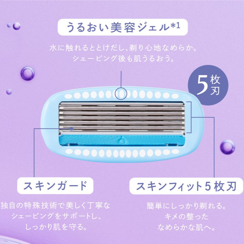 シック｜ハイドロシルク ホルダー （刃付き） お試し用