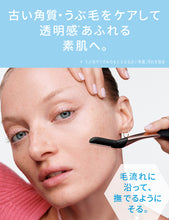 Load image into Gallery viewer, ハイドロシルク サロンプラス トーンアップ フェイススムーサー 替刃（３コ入）
