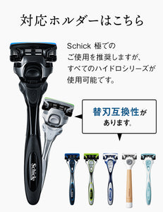 極 KIWAMI 替刃 敏感肌用（8コ入）キワミ 5枚刃 – カミソリ、髭剃り 