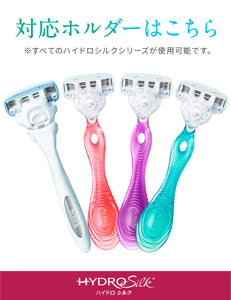 ハイドロシルク 敏感肌用 ホルダー （刃付き＋替刃１コ）