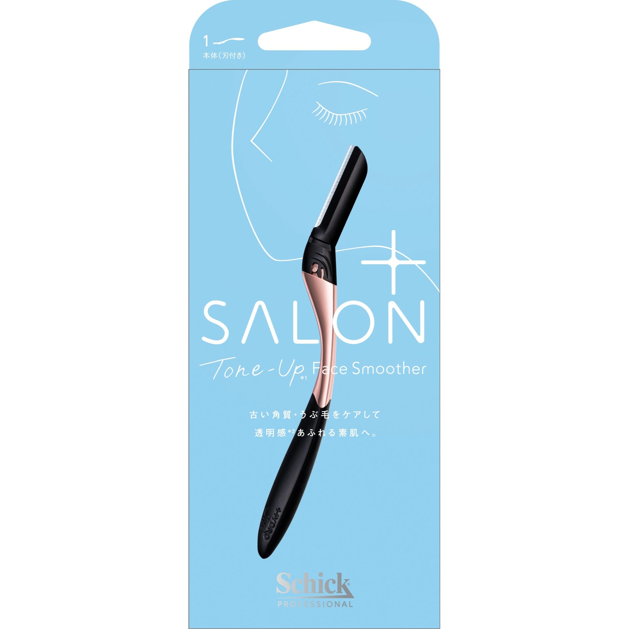 サロンプラス トーンアップ フェイススムーサー ホルダー(刃付き)