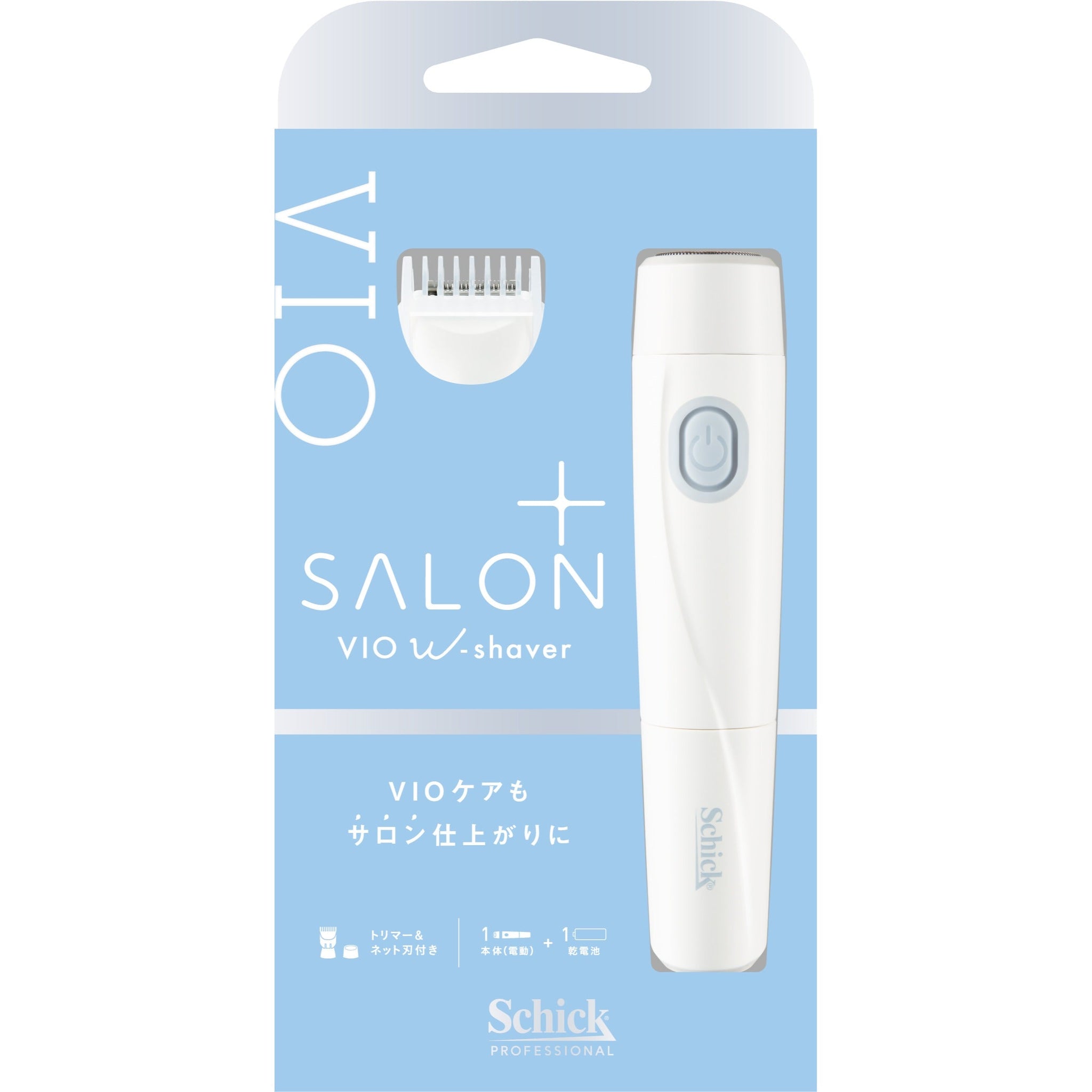 サロンプラス V.I.Oダブルシェーバー