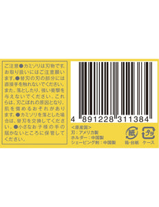 ハイドロ５ナチュラル ホルダー （刃付き＋替刃１コ ）