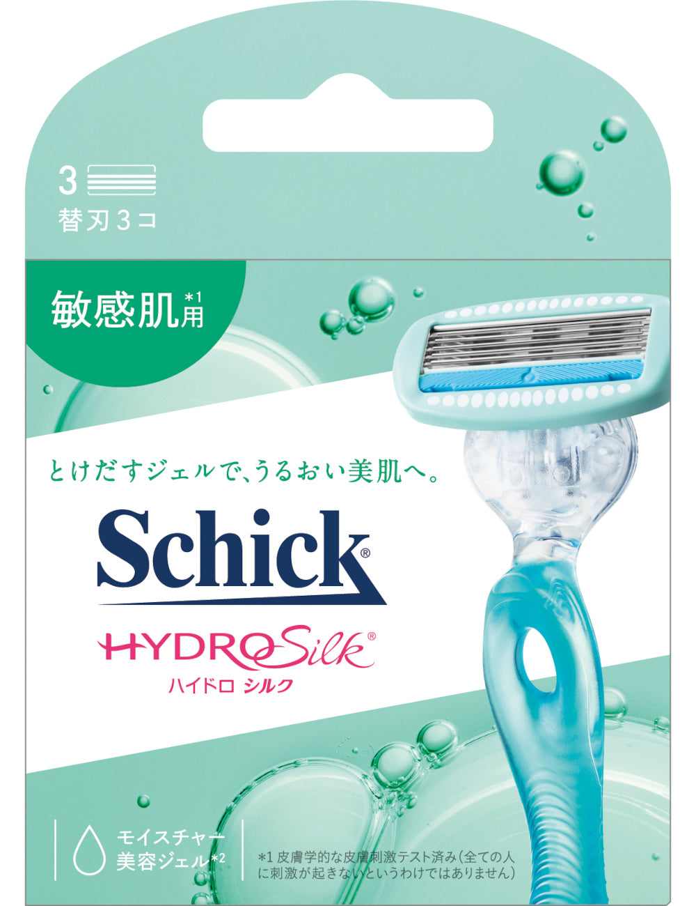 シック ハイドロシルク 敏感肌用 替刃（３コ入） – カミソリ、髭剃り、グルーミングブランドのシック Schick 公式サイト