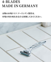 Load image into Gallery viewer, クアトロ４ チタニウム 替刃 （４コ入）
