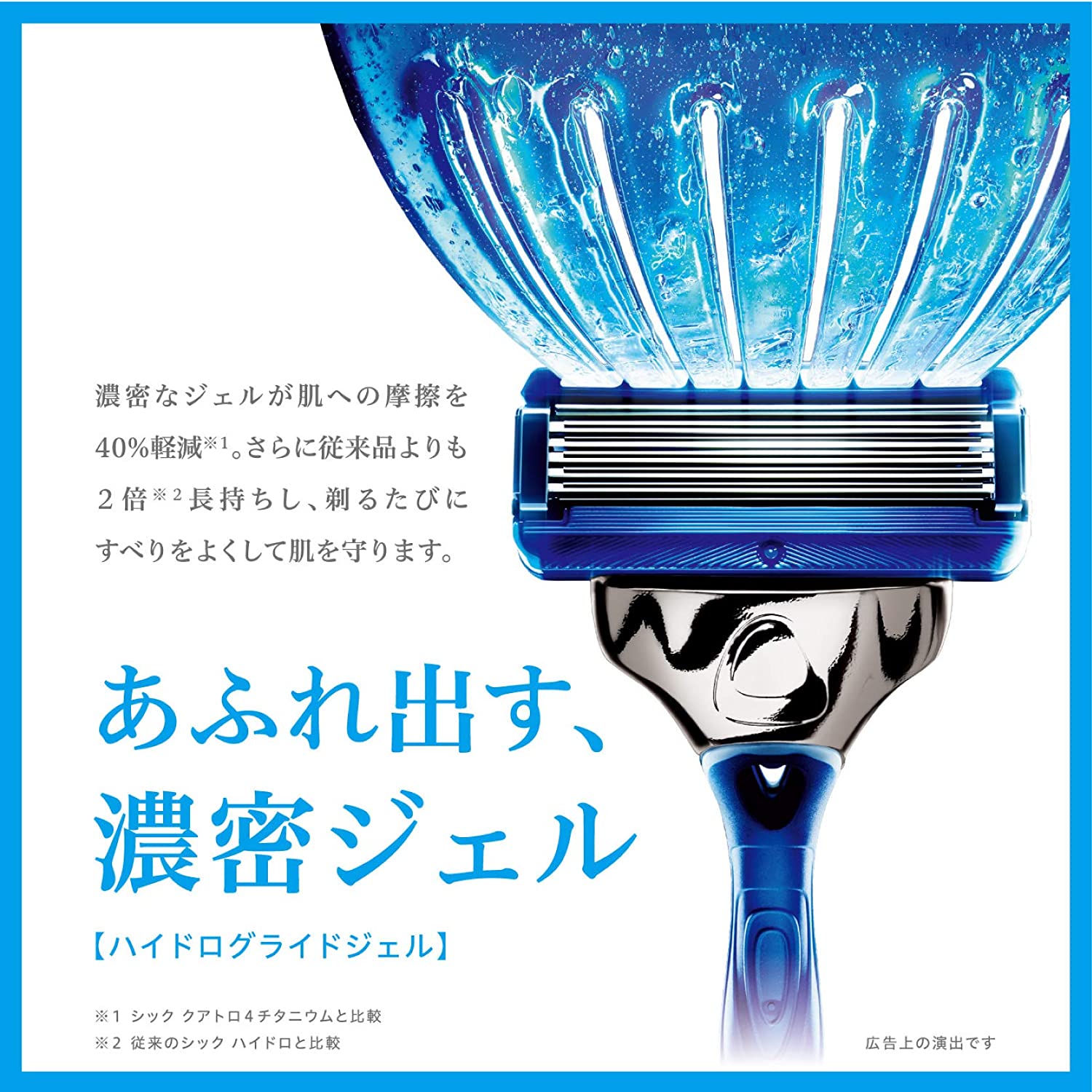 ハイドロ5 プレミアム つるり肌へ ホルダー（刃付き） – カミソリ、髭