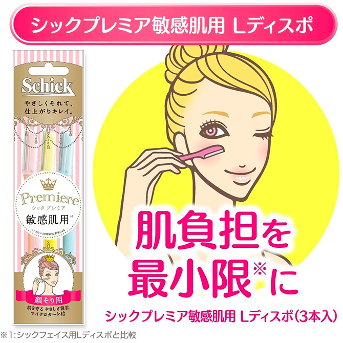 シック|プレミア敏感肌用 Lディスポ (3本入) シック|プレミア敏感肌用 Lディスポ (3本入)