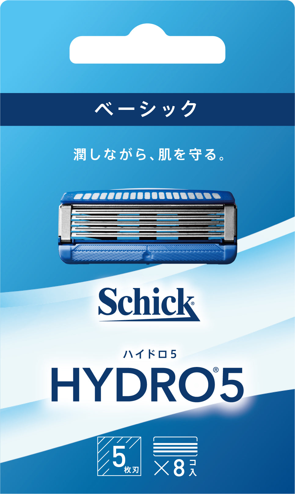 ハイドロ５ 普通肌 替刃 （８コ入） – カミソリ、髭剃り、グルーミング