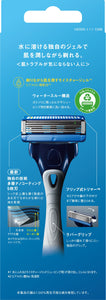 ハイドロ５ ベーシック コンボパック（ホルダー（刃付き）＋替刃４コ）
