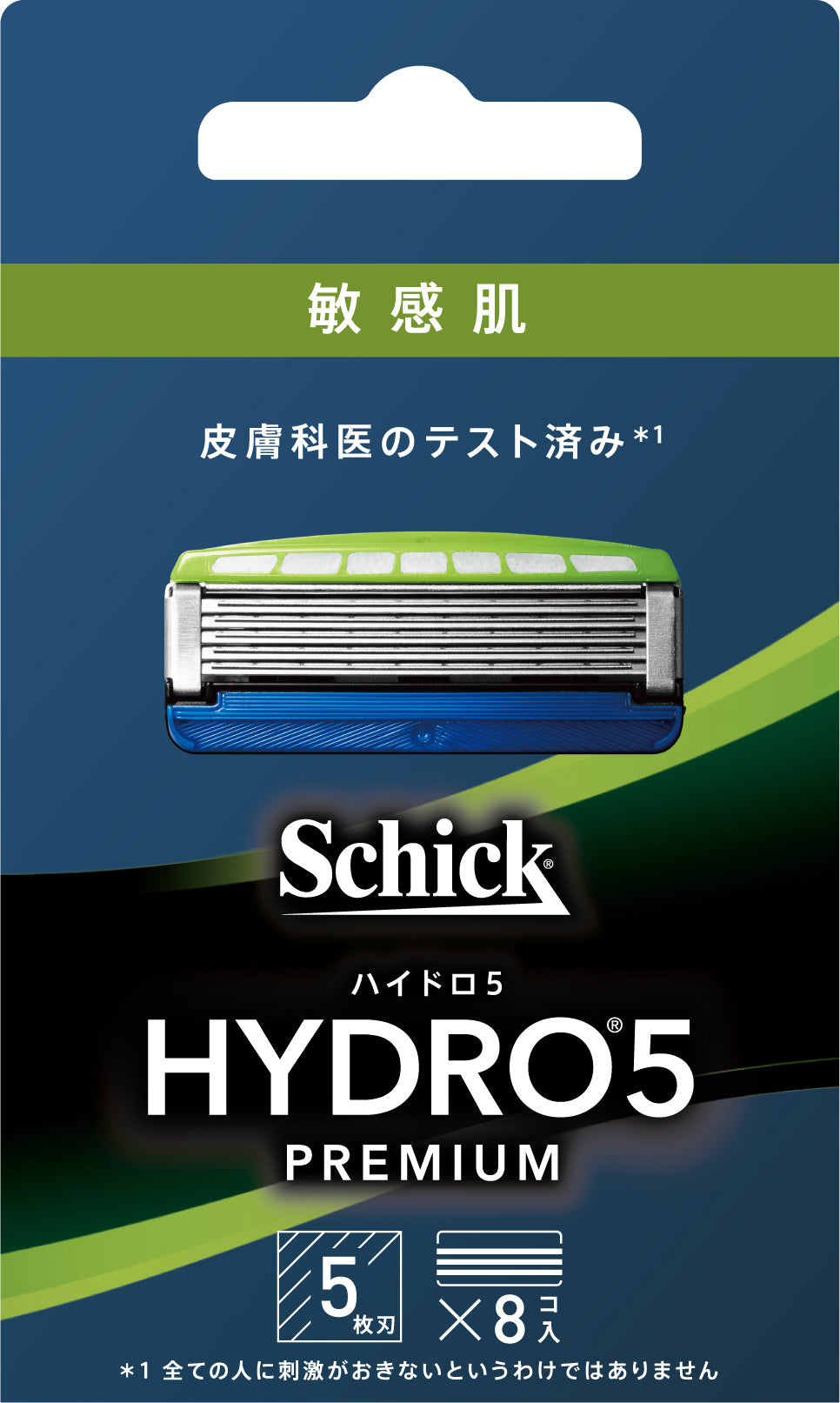 ハイドロ５ プレミアム 敏感肌用 替刃 (8コ入) スキンガード付 5枚刃