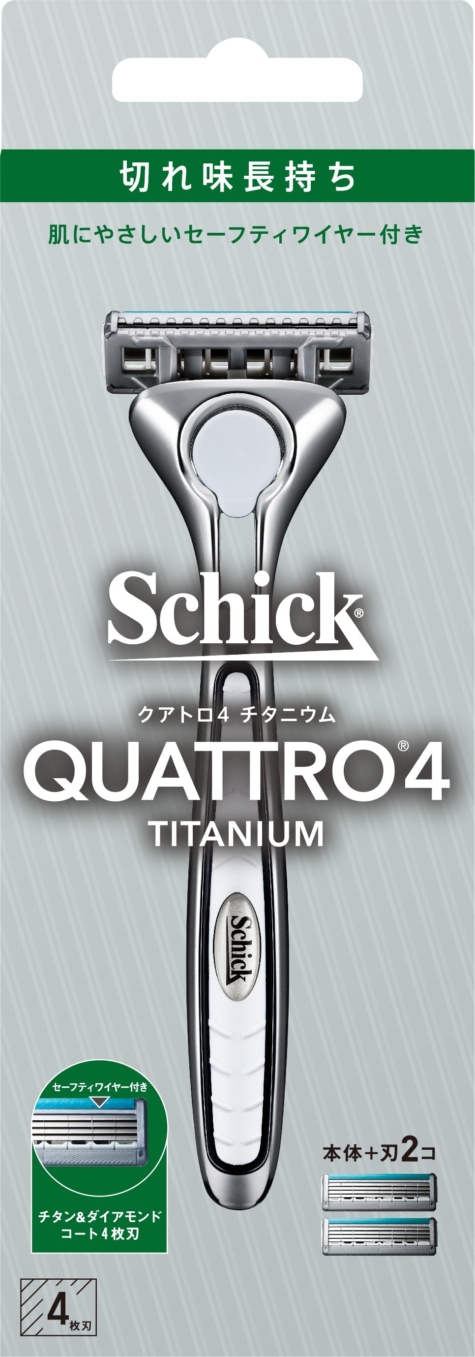 シック Schick クアトロ4 4枚刃 チタニウム ブラックホルダー (替刃2コ