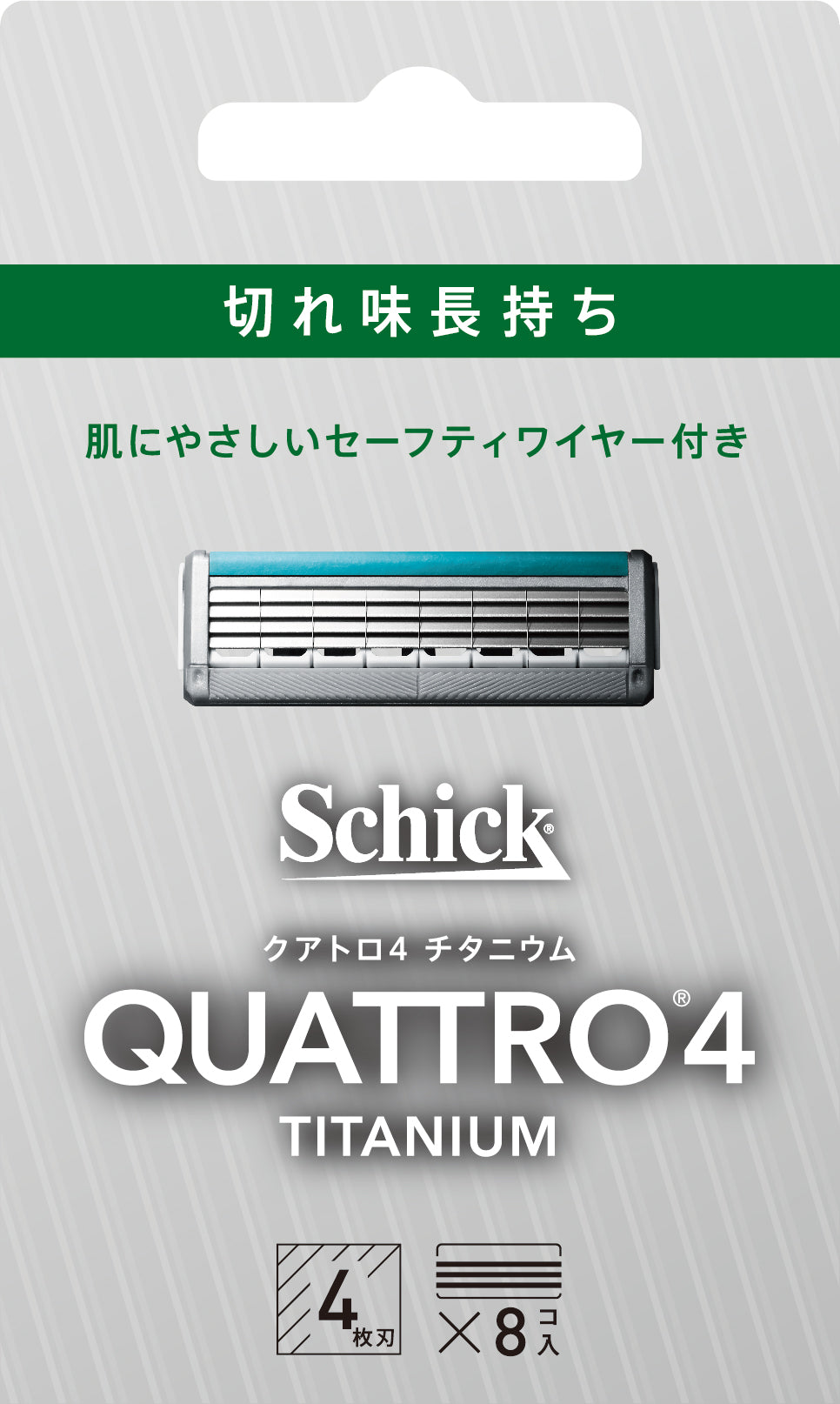 シック・ジャパン クアトロ4チタニウム替刃 8個入 - メンズシェーバー