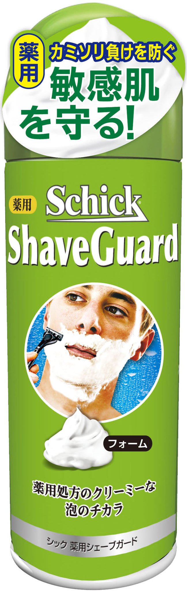 薬用シェーブガード シェービングフォーム ２００g – カミソリ、髭剃り