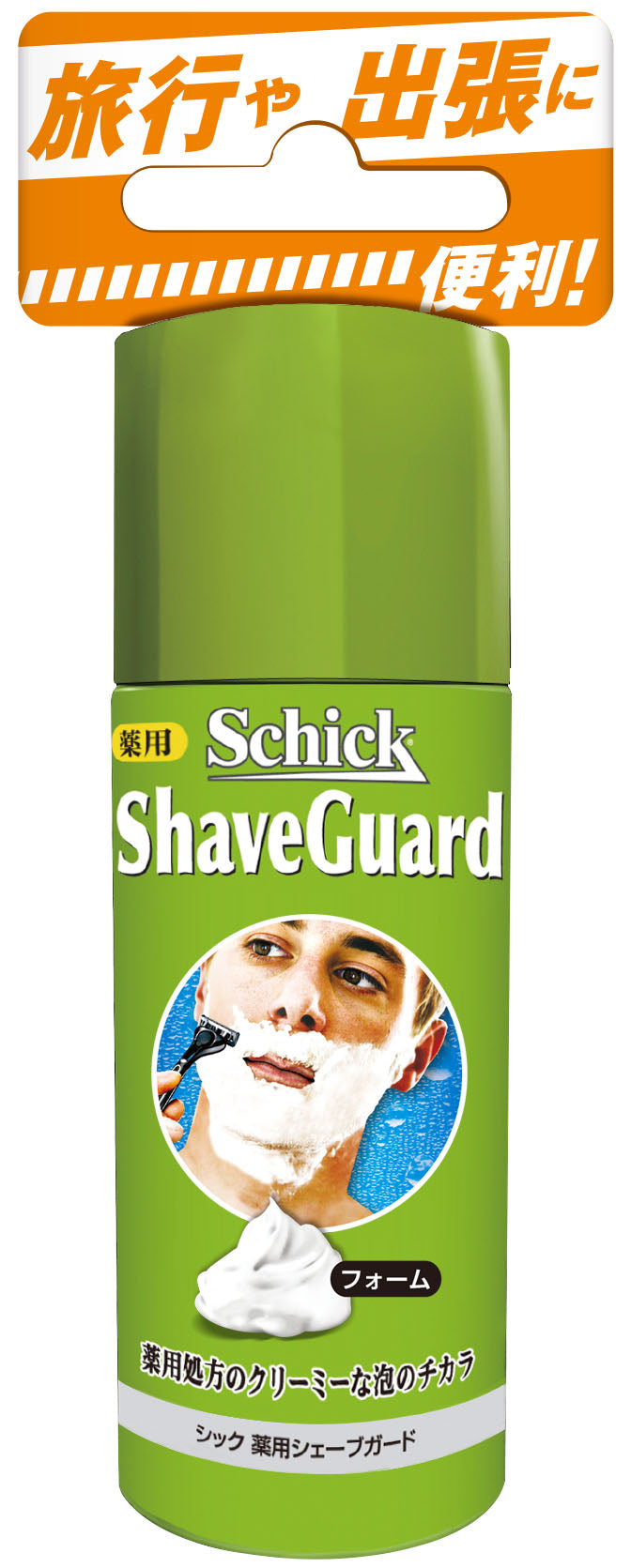 シック薬用シェーブガード Schick Shave Guard ヒゲ剃り用シェービング