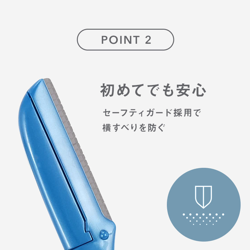 シック｜顔・眉毛用 カミソリ（3本入り）